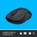 Logitech M220 Silent Dark Gray (910-004878)