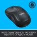 Logitech M220 Silent Dark Gray (910-004878)