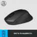 Logitech M330 Silent plus Black (910-004909)