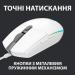 Logitech G102 Lightsync USB White (910-005824, 910-005809)