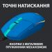 Logitech G102 Lightsync USB Blue (910-005801, 910-005810)