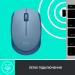 Logitech M171 Blue/Grey (910-006866)