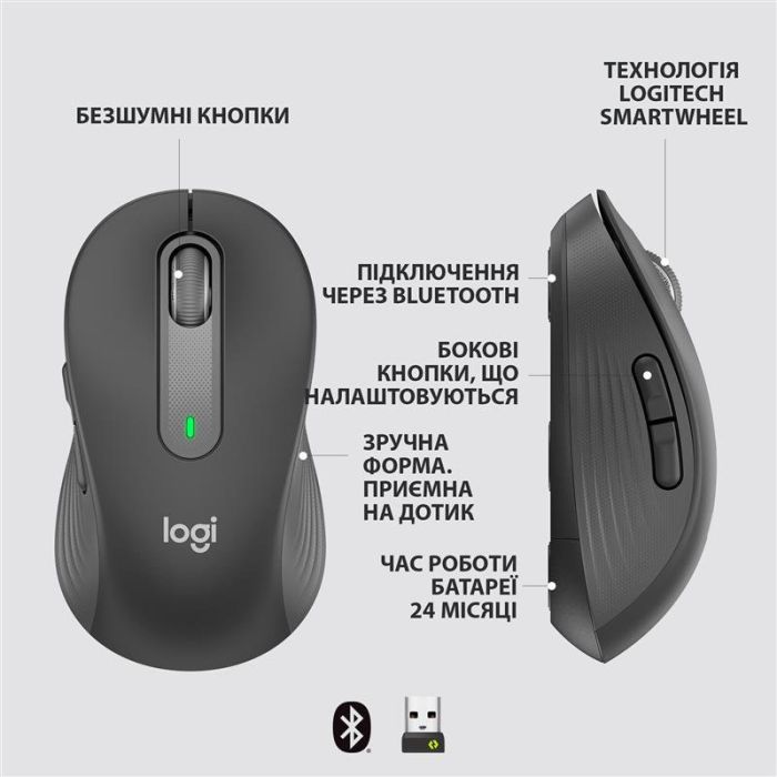 Logitech Signature M650 Wireless Mouse Graphite (910-006253)