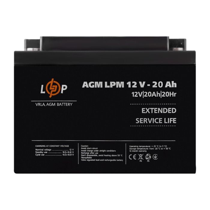 LogicPower AGM LPM 12V - 20 Ah под болт М5 (22882)