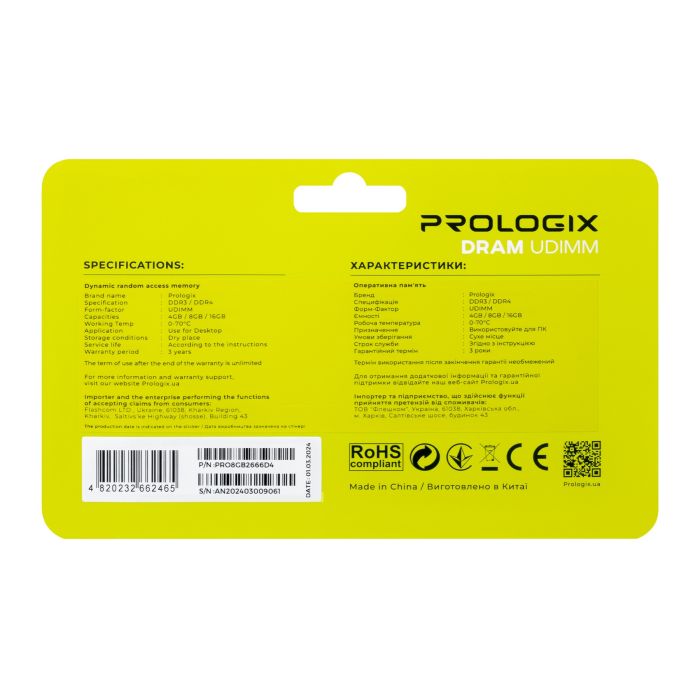 Prologix 8 GB DDR4 2666 MHz (PRO8GB2666D4)