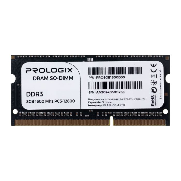 Prologix 8 GB SO-DIMM DDR3 1600 MHz (PRO8GB1600D3S)