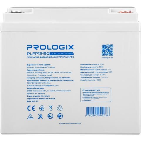 Акумулятор для ДБЖ/інвертора Prologix LiFePO4 12.8V 50AH 640Wh (PLFP12-50)