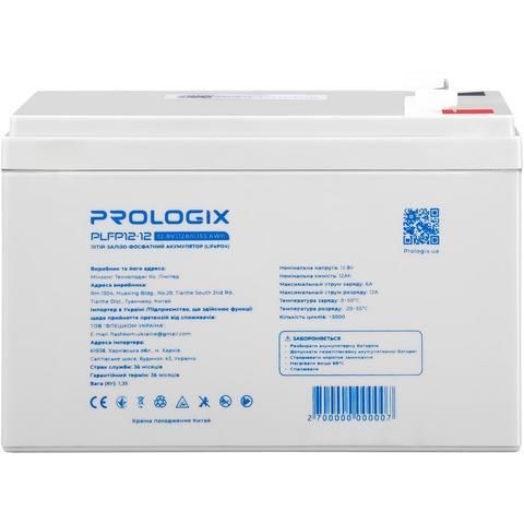 Акумулятор для ДБЖ/інвертора Prologix LiFePO4 12.8V 12AH 153.6Wh (PLFP12-12)