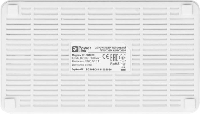 2E PowerLink SG108C (2E-SG108C)