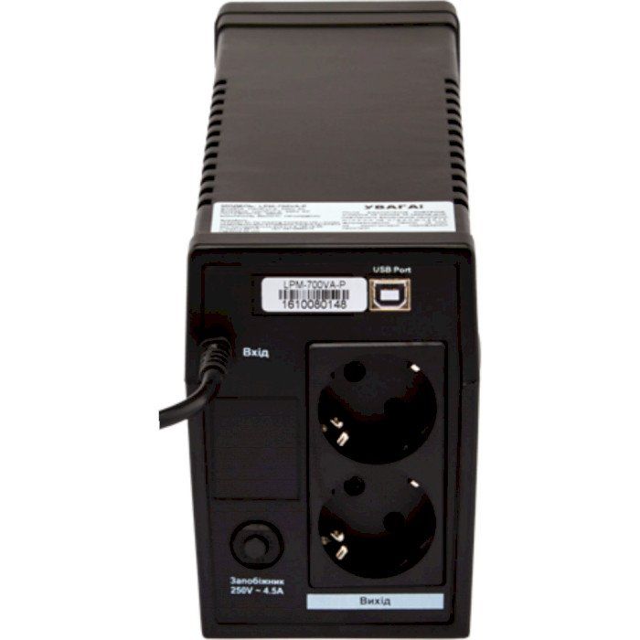 LogicPower LPM-700VA-P (3172)