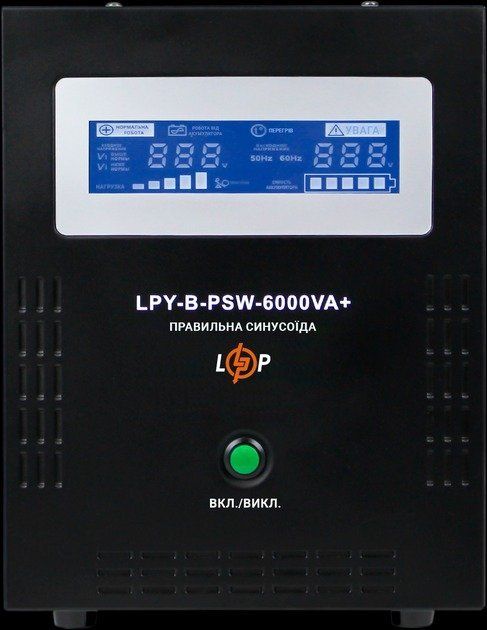 LogicPower LPY-B-PSW-6000VA+ 4200Вт 10A/20A с правильной синусоидой 48В (6615)