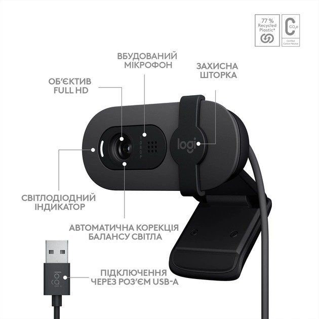 Logitech Brio 100 Full HD Webcam Graphite (960-001585)