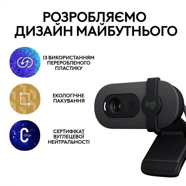 Logitech Brio 100 Full HD Webcam Graphite (960-001585)
