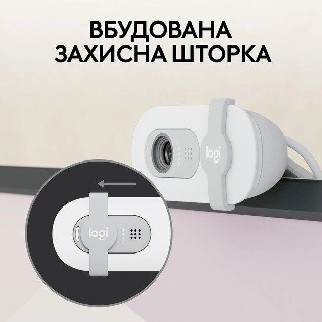 Logitech Brio 100 Full HD Webcam Off White (960-001617)