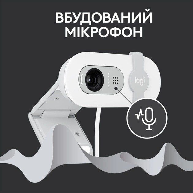 Logitech Brio 100 Full HD Webcam Off White (960-001617)