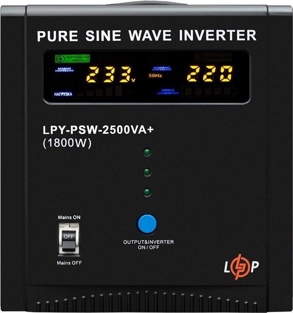 LogicPower LPY-PSW-2500VA+ 1800Вт (22874)