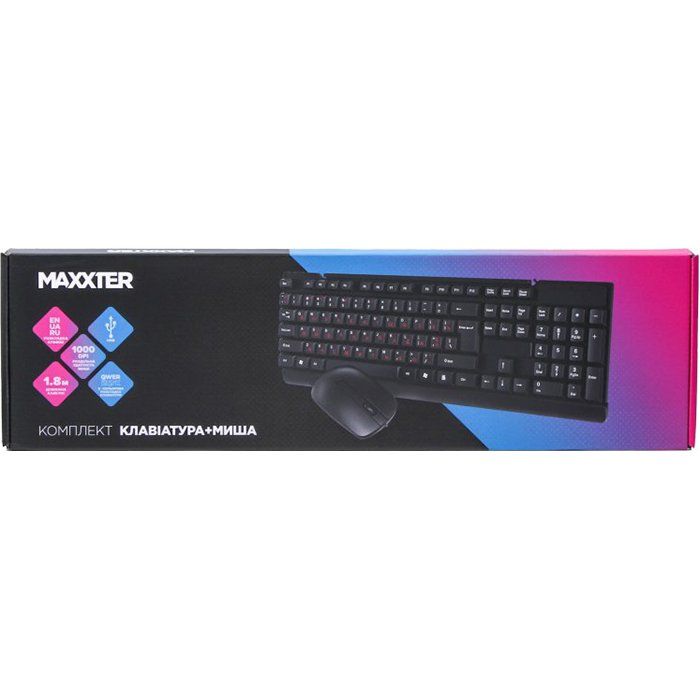 Maxxter KMS-CM-01-UA