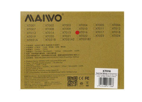 Maiwo Multi-Size PCI-E to M.2 PCIe SSD/SATA to M.2 SATA SSD (KT016)