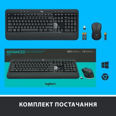 Logitech MK540 Advanced (920-008685, 920-008686)