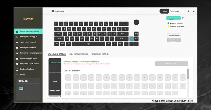 Клавіатура HATOR Skyfall 80 Wireless Black-White (HTK3180UA)