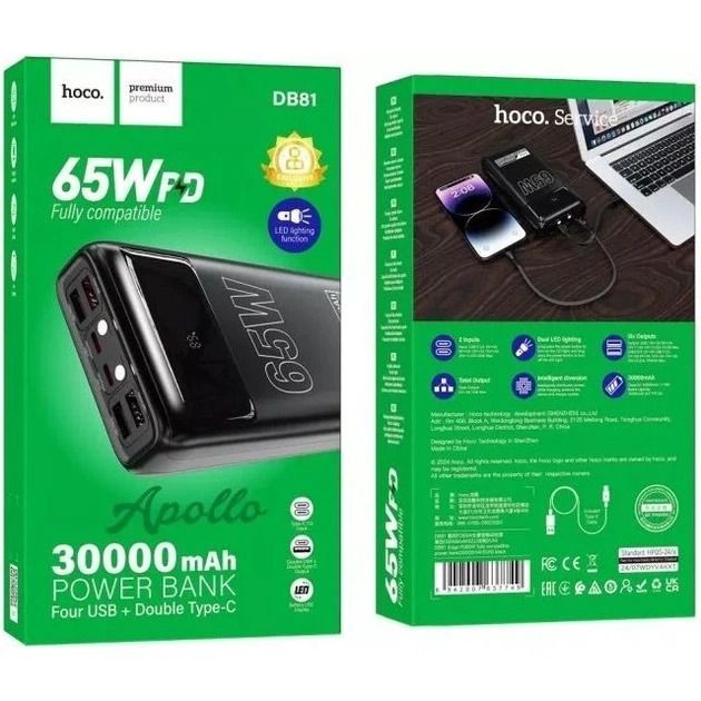 Hoco DB81 Apollo 30000mAh 65W Black (6942007637749)