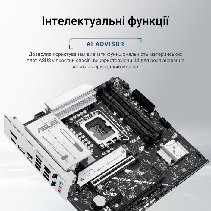 ASUS PRIME B860M-A WIFI