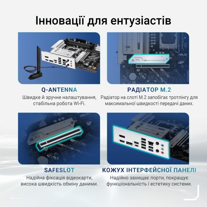 ASUS PRIME B860M-A WIFI