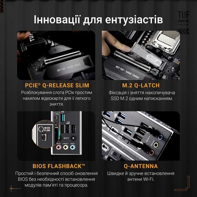 ASUS TUF GAMING X870E-PLUS WIFI7 (90MB1M70-M0EAY0)