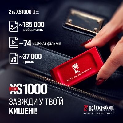 Kingston XS1000 2 TB Red (SXS1000R/2000GA)