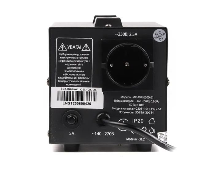 Стабілізатор напруги Maxxter MX-AVR-E500-01