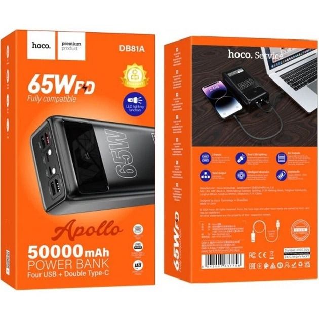 Hoco DB81A Apollo 50000mAh 65W Black (6942007637756)