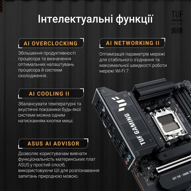 ASUS TUF GAMING X870E-PLUS WIFI7 (90MB1M70-M0EAY0)