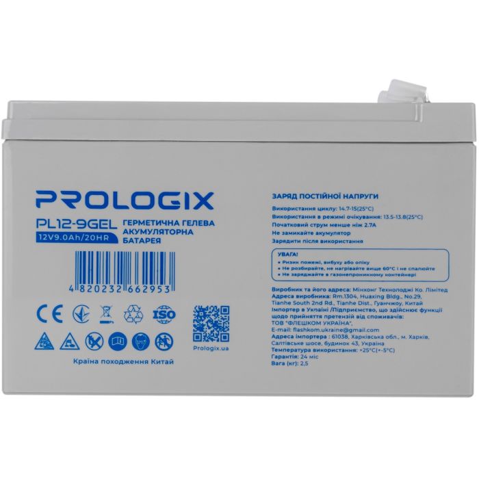Prologix PL12-9GEL