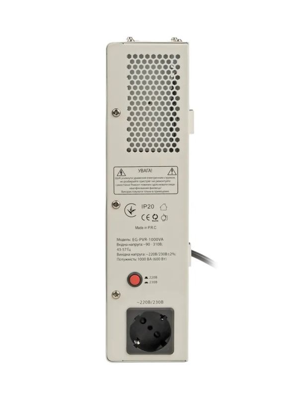 Стабілізатор напруги EnerGenie EG-PVR-1000VA