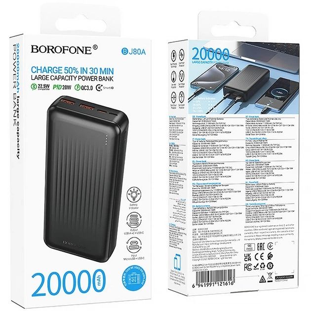 Borofone BJ80A Clever 20000mAh Black (6941991121616)