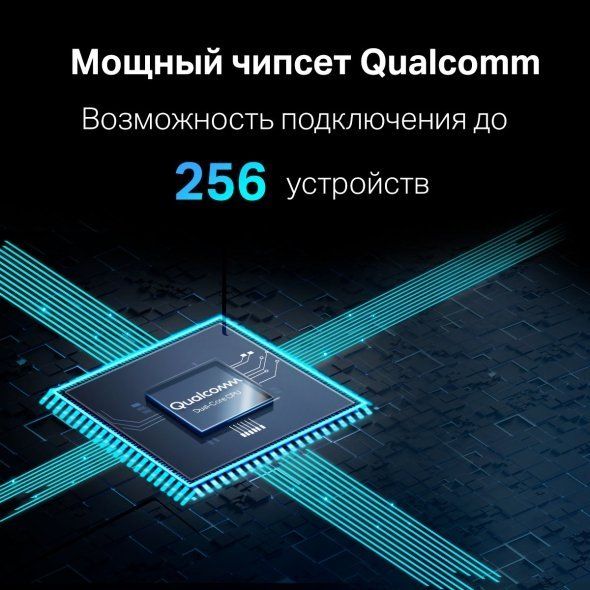 Mercusys MR80X