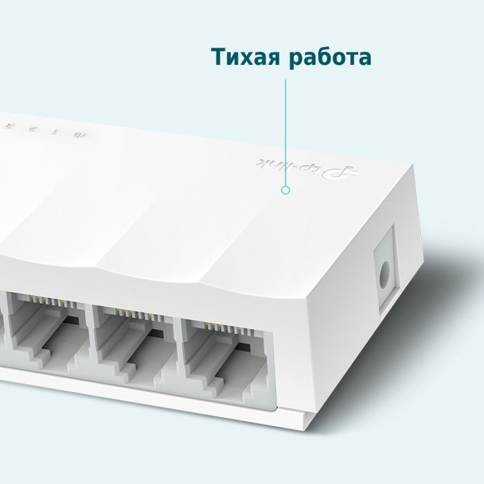 TP-Link LS1005