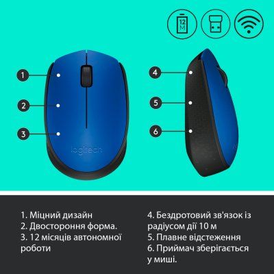 Logitech M171 Blue (910-004640)