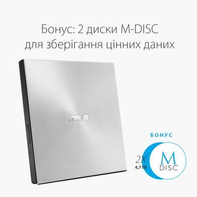 ASUS SDRW-08U7M-U/SIL/G/AS