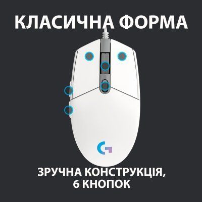 Logitech G102 Lightsync USB White (910-005824, 910-005809)