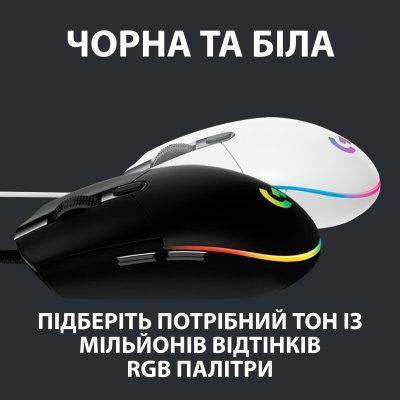 Logitech G102 Lightsync USB White (910-005824, 910-005809)