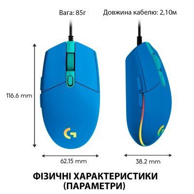 Logitech G102 Lightsync USB Blue (910-005801, 910-005810)