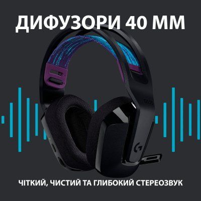 Logitech G535 Lightspeed Wireless Gaming Headset (981-000972)