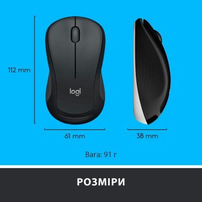 Logitech MK540 Advanced (920-008685, 920-008686)